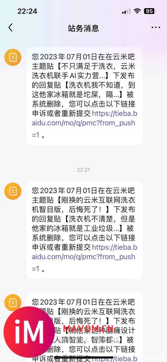 不只满足于洗衣,云米洗衣机联手AI实力营造“智净生活”-1.jpg