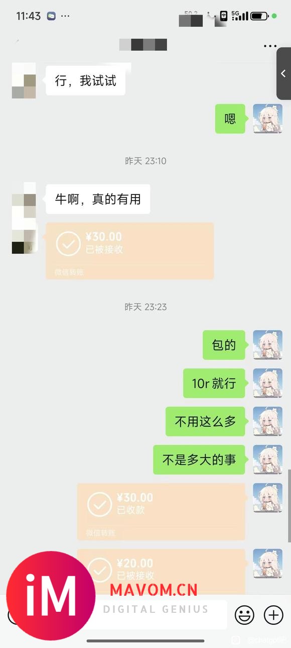 目前最方便的解决网页端降智的方法-2.jpg