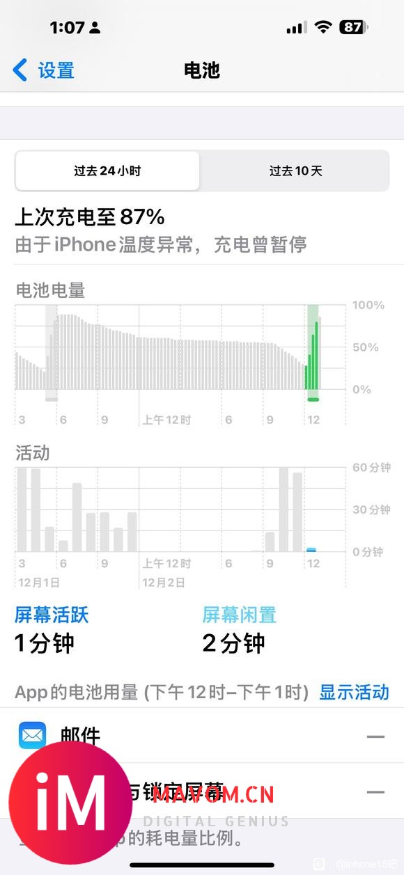 最乐色的苹果手机型号：iPhone 15 promax-3.jpg