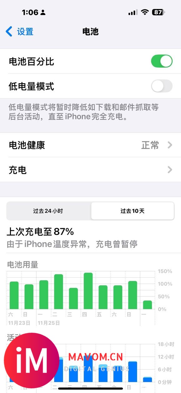 最乐色的苹果手机型号：iPhone 15 promax-4.jpg