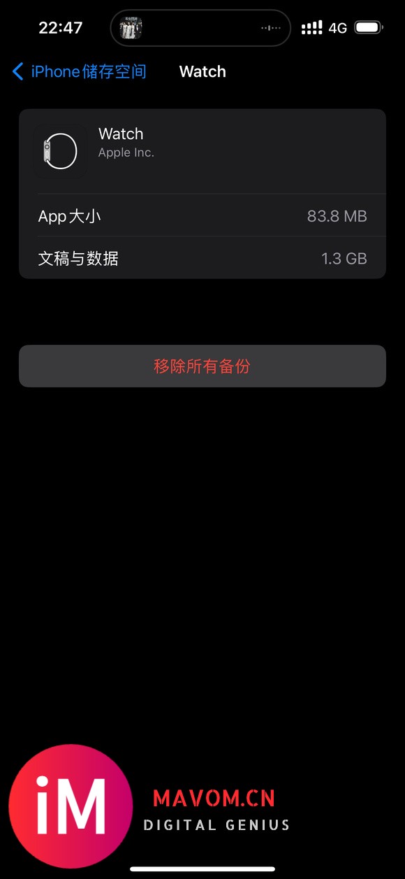 iOS17最新版本好几个问题啊-1.jpg