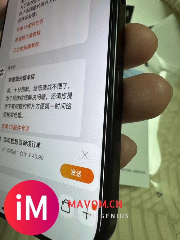 有人给iphone16pro贴膜了吗 我买了一个不适配-2.jpg