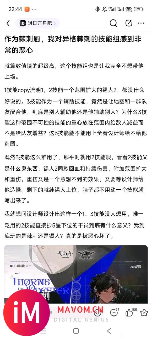 作为大黄蜂厨，我对大黄蜂的技能组感到十分恶心-1.jpg