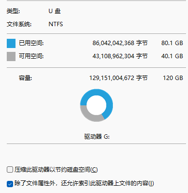 你还会傻傻的用exfat格式吗？-1.jpg