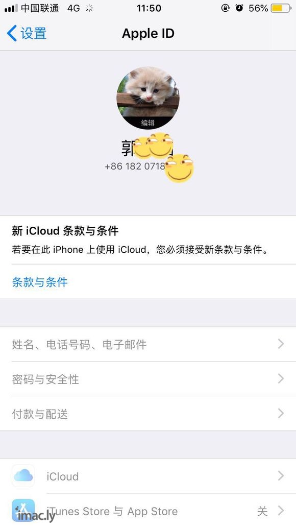 买的二手iPhone6,想知道怎么查看apple ID-1.jpg