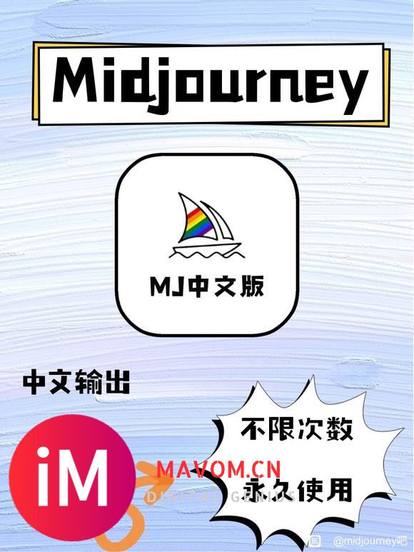 Midjourney2024新版来啦?-1.jpg