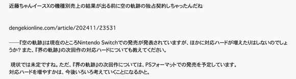 伊苏4树海通关，算算光PS4/5玩的炒饭游戏都七八十款了-1.jpg