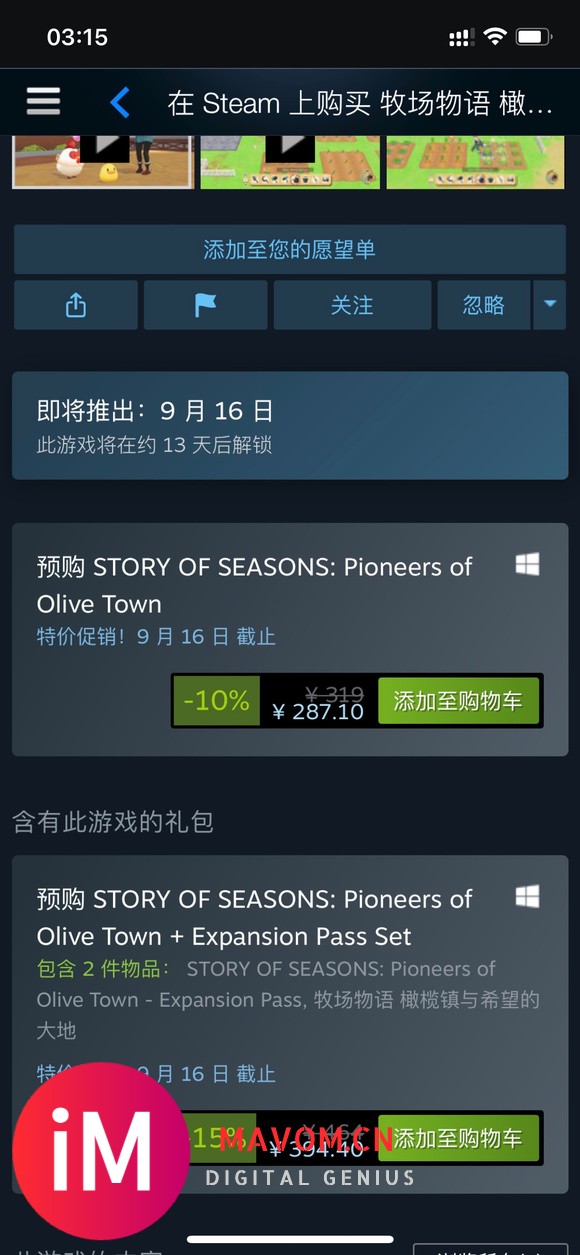 橄榄镇9月16登陆steam,预购价287-2.jpg