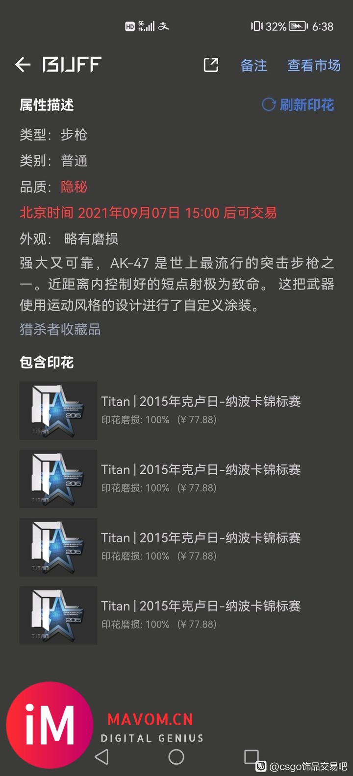 火麒麟可以steam余额收-1.jpg