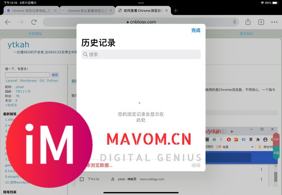 chrome for iOS 的浏览记录-1.jpg