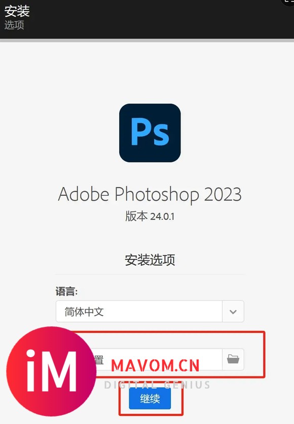 【交流】Adobe Photoshop（PS） 介绍及安装方法（含安装包）-2.jpg