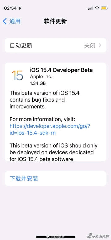 iOS15.4测试版到来 iPhone将支持带口罩解锁-2.jpg