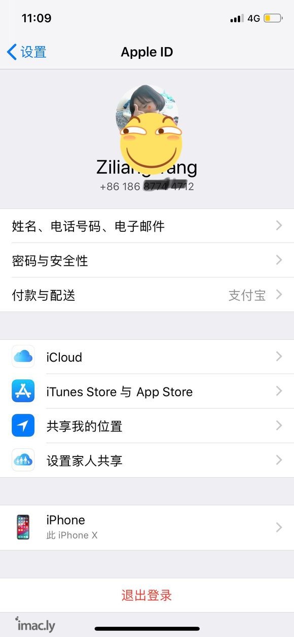 更新AppleID设置账号不是自己的-2.jpg