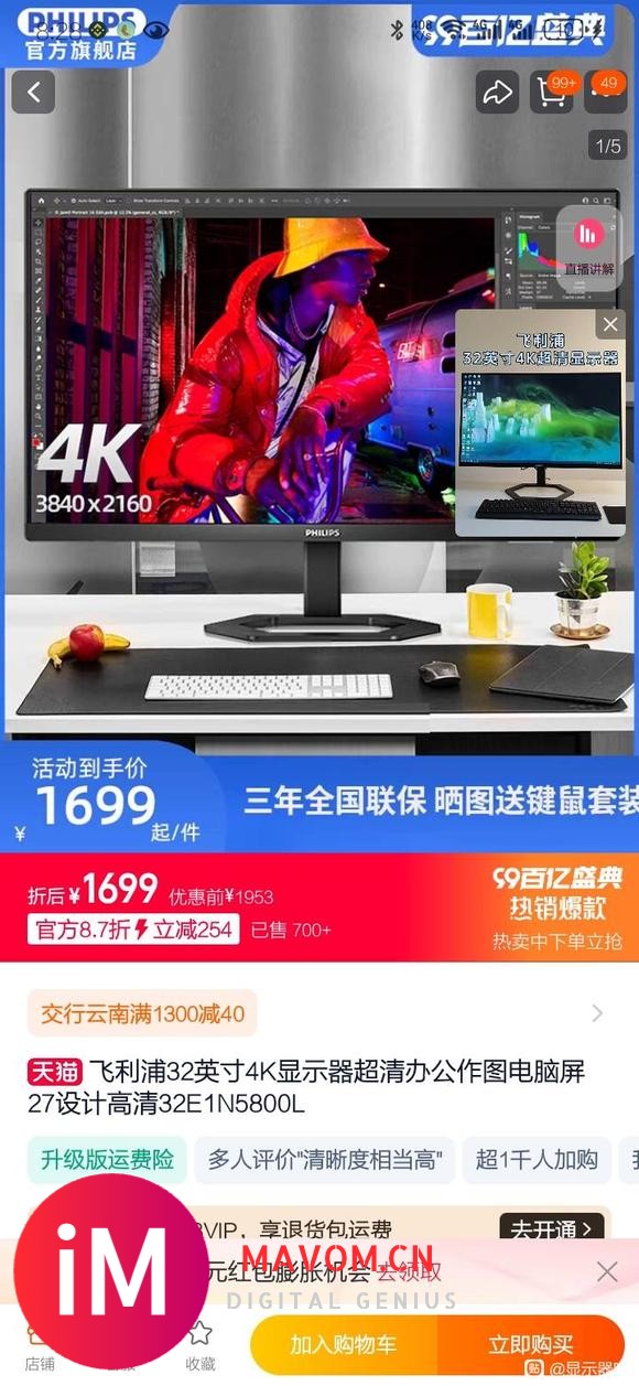 2000价位4K NanoIPS屏求推荐-1.jpg