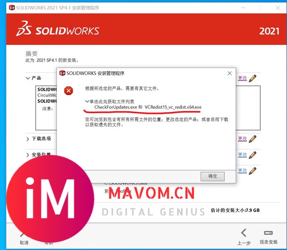 公司的新IMAC是M1芯片的,装了Parallels Desktop 17虚拟机-1.jpg