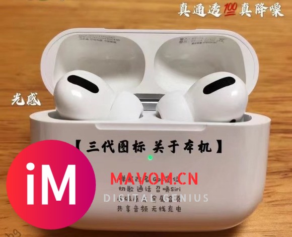 【亲身体验】华强北的AirPods Pro和Airpods还原度高吗??-1.jpg