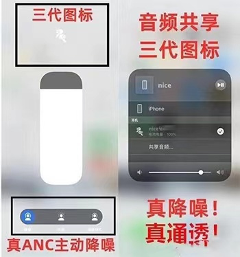 【亲身体验】华强北的AirPods Pro和Airpods还原度高吗??-3.jpg