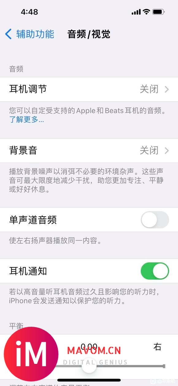 翻车!iphone13系列阉割掉的功能!!-1.jpg