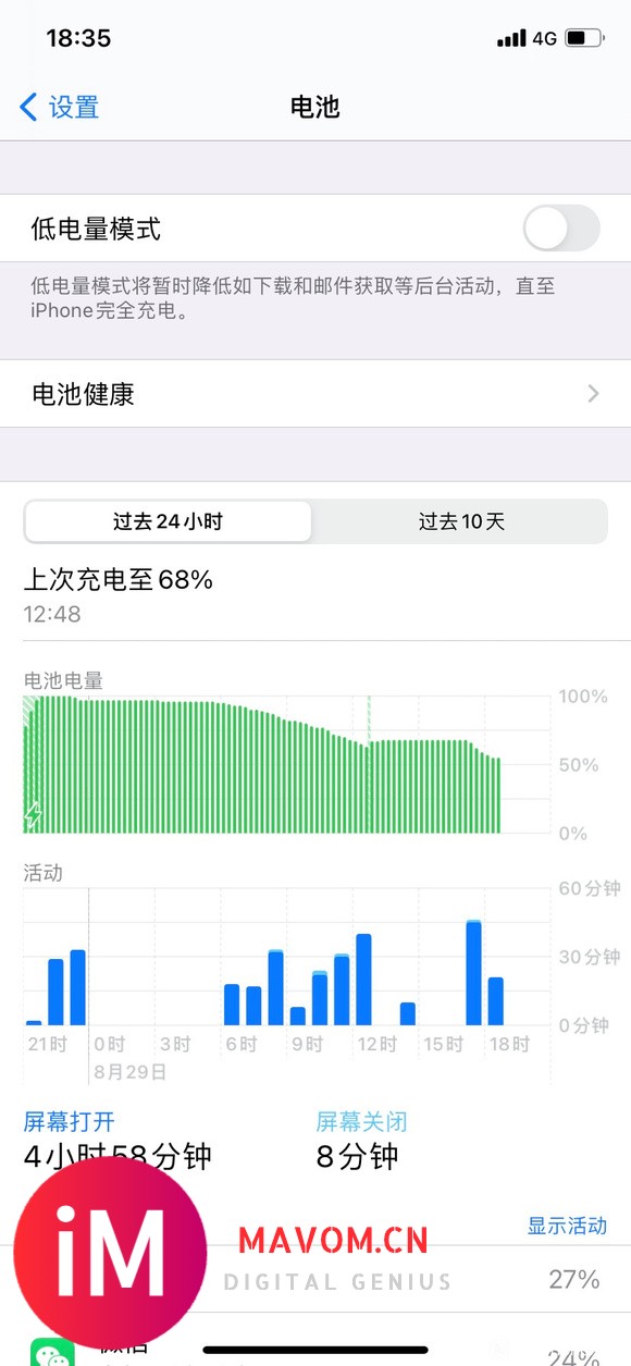 想更新iOS14.7.1纠结中!有更新好的吗?给个建议谢谢!-1.jpg