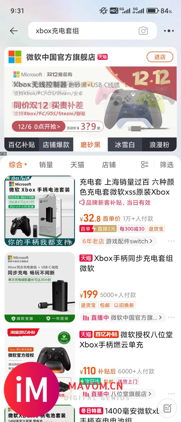 xbox手柄是不可以充电吗？-1.jpg