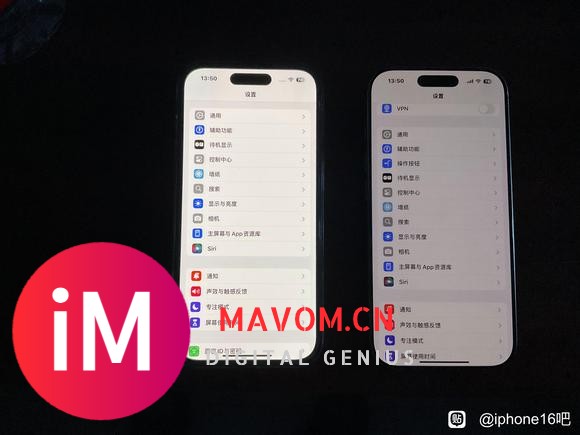 iPhone16P亮度调节与14P相同，14p明显更亮，大家有这个情况吗-1.jpg