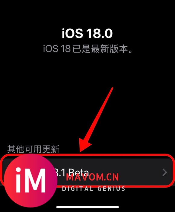 1iOS18.1更新了什么？-1.jpg