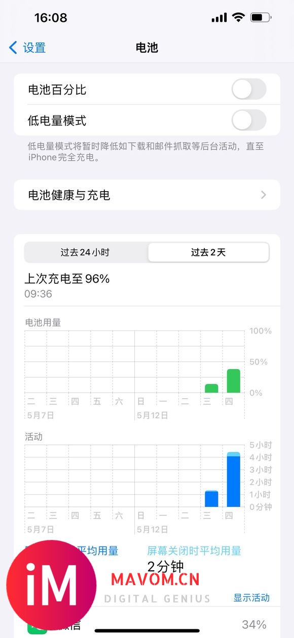 13pm 愿系统17.0.2，发热太严重，昨晚dfu 从17-2.jpg