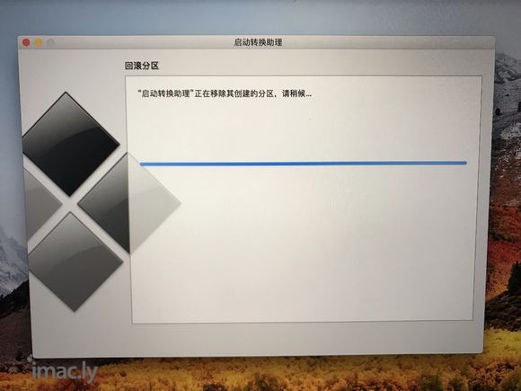 “启动转换助理”正在移除其创建的分区,请稍后 卡在这里-1.jpg