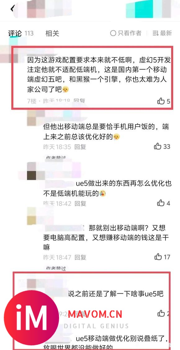 叠姐真不应该扯虚幻5-2.jpg