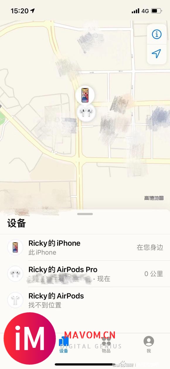 【图片】学生党避坑华强北Airpods Pro-6.jpg