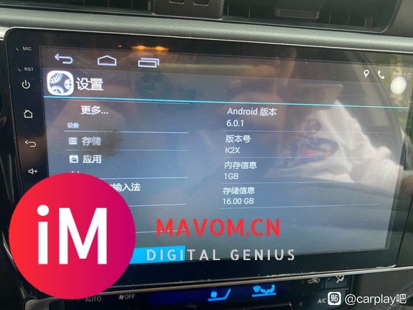 我的这个车机可以装carplay吗?买车4儿子给换的-1.jpg