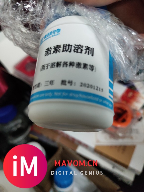 利用赤霉素打破蓝莓种子休眠,提高发芽率-2.jpg