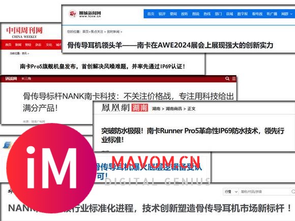 跑步耳机排行榜第一名是哪款？2025最新五大精品跑步耳机推荐！-7.jpg