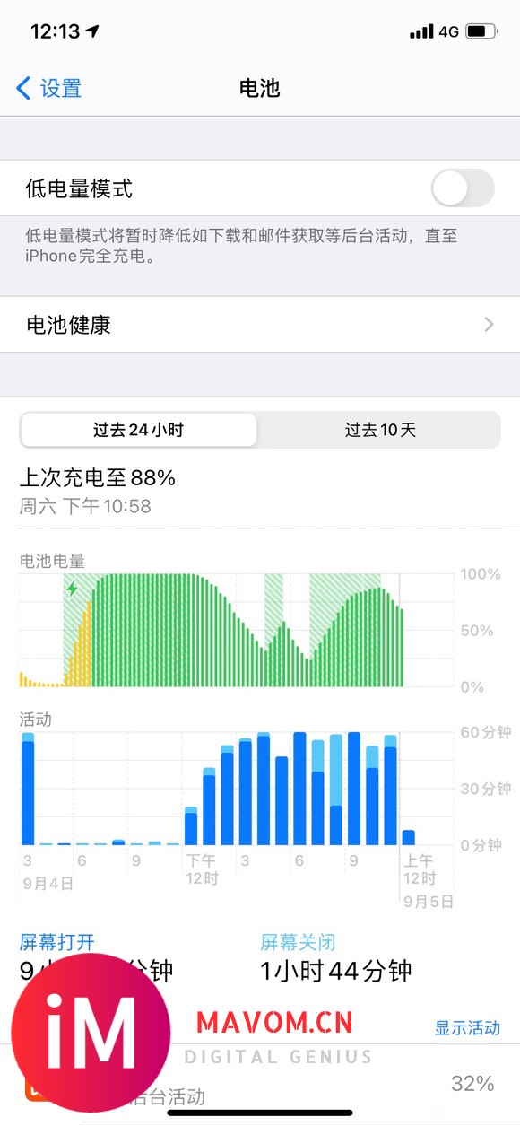 21-09-05|ios14.7续航-1.jpg