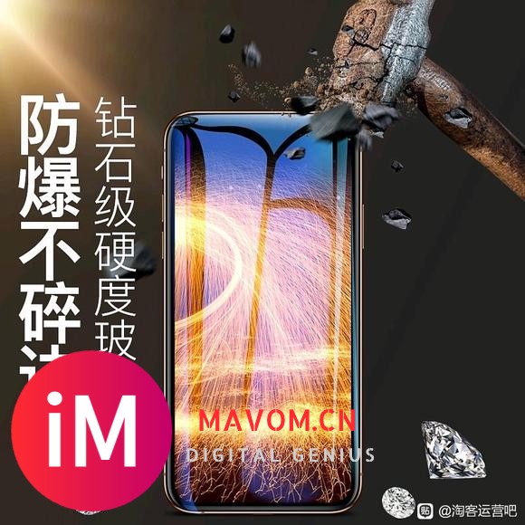 4【iphone11/12ProMax钢化膜苹果X全屏13覆-2.jpg