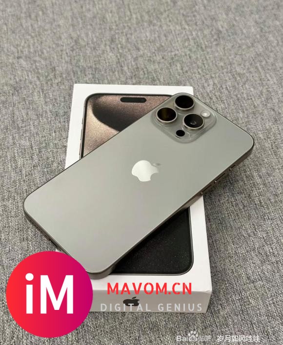 iPhone 15 Pro Max一周使用体验分享-1.jpg