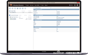 鸿萌:专业数据恢复软件UFS#数据恢复#数据恢复软件#-1.jpg