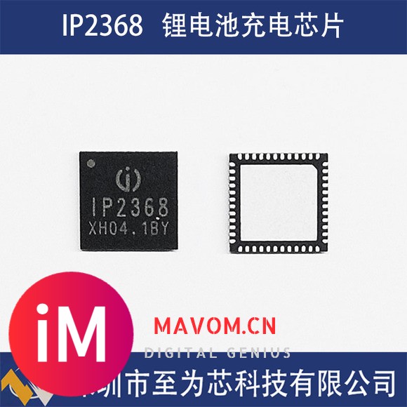 IP2368为便携电动工具提供快充方案的100W大功率电源管理SOC芯片-1.jpg