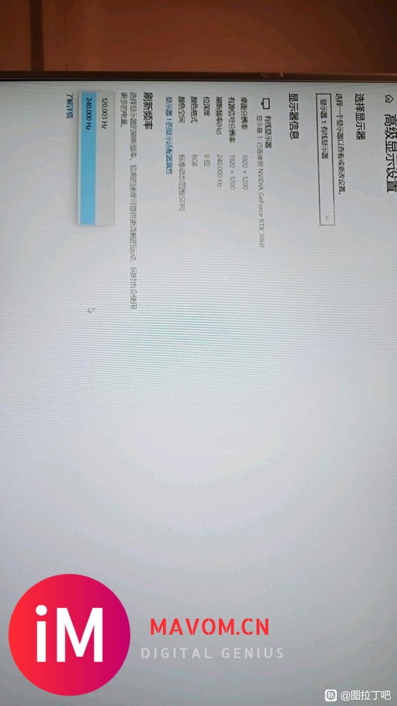 N卡刷新率跑不到480hz#显示器##显卡#-5.jpg