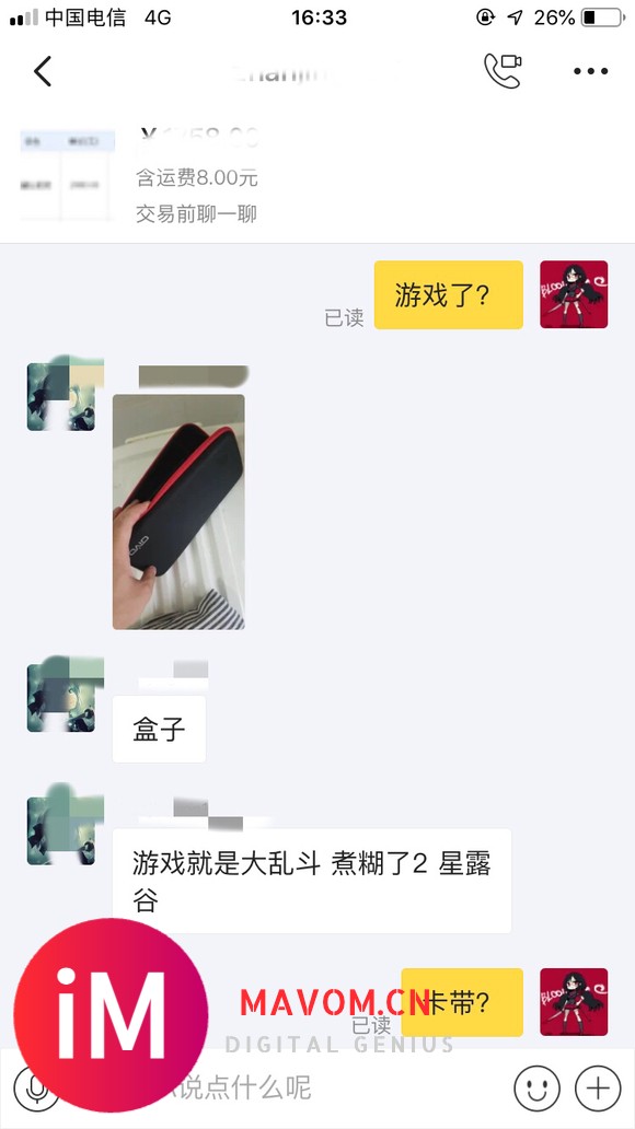 萌新突然心血来潮想买个switch玩玩了 小时候的gba口袋-3.jpg