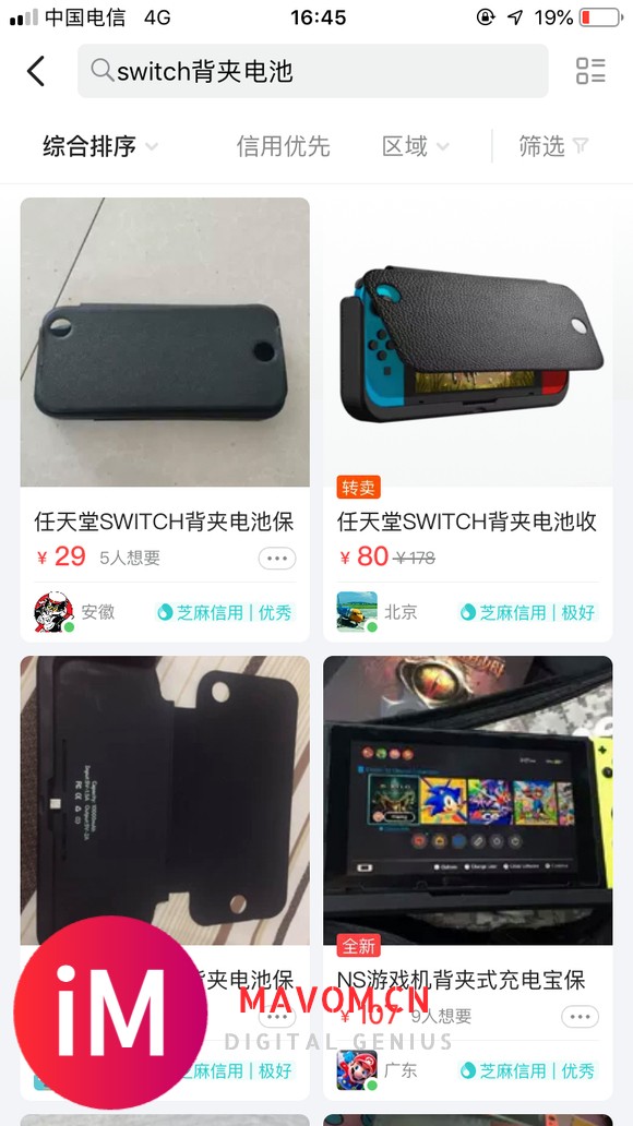 萌新突然心血来潮想买个switch玩玩了 小时候的gba口袋-1.jpg