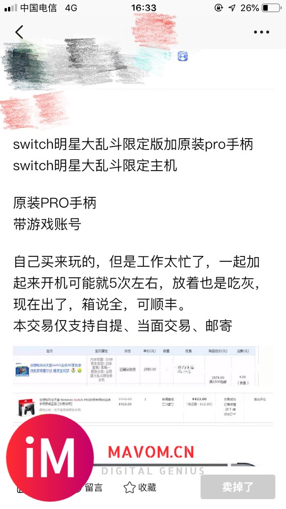 萌新突然心血来潮想买个switch玩玩了 小时候的gba口袋-1.jpg