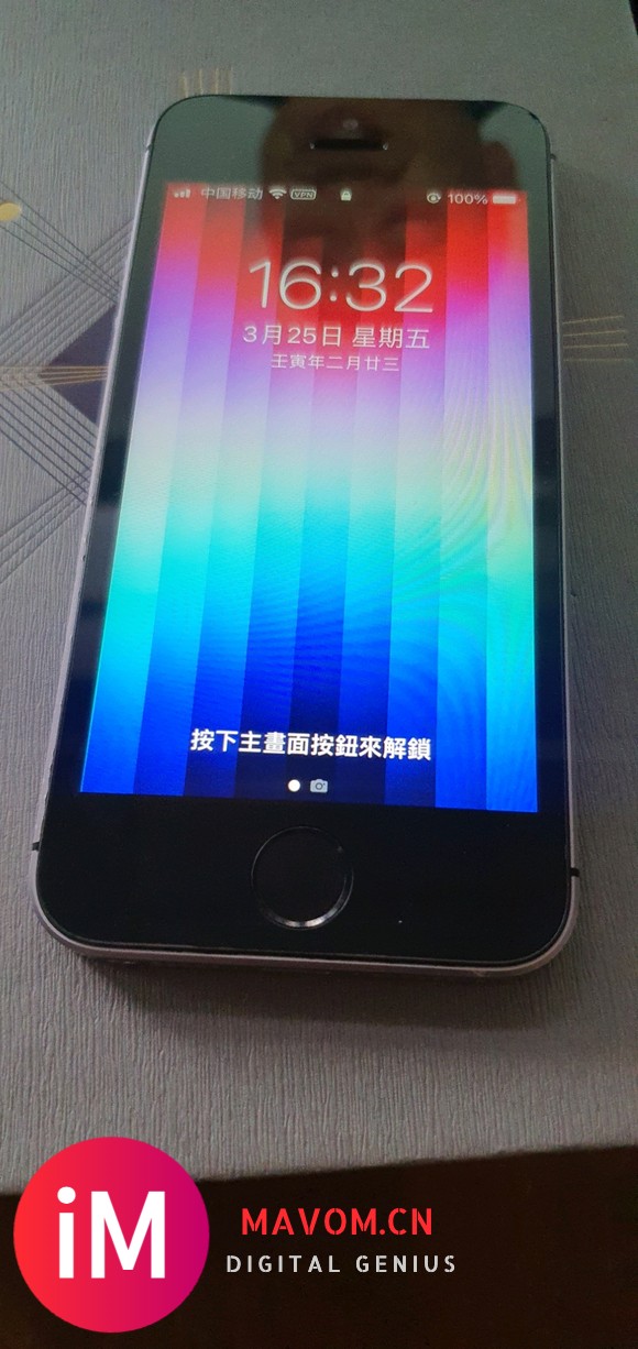 iPhone se 第一代 4.0英寸-1.jpg