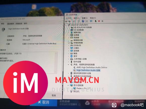 【提问】mac换window10没声音-2.jpg