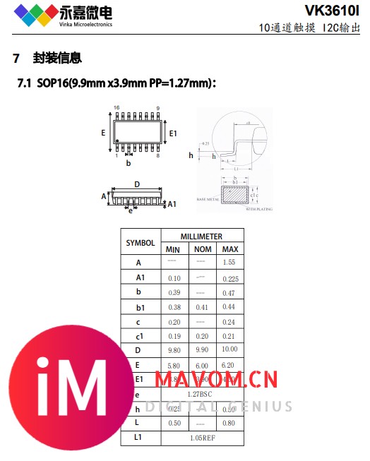 触感触控方案原厂电容式触摸IC触控ICVK3610I芯片规格书-2.jpg