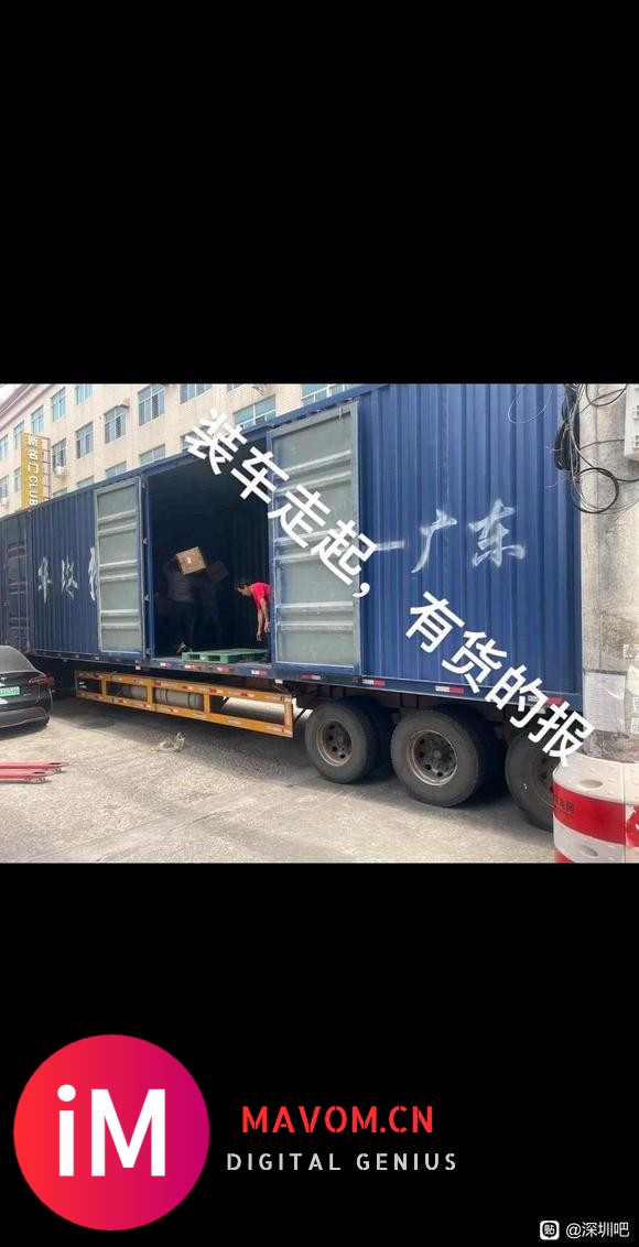 广东省内收库存产品物流弃单弃货外贸尾货电商下架亚马逊京东天猫-4.jpg