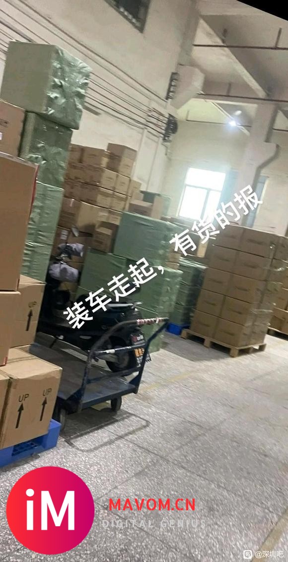 广东省内收库存产品物流弃单弃货外贸尾货电商下架亚马逊京东天猫-5.jpg