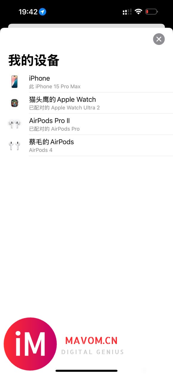 新入手的AirpodsMax在查找里不显示-2.jpg