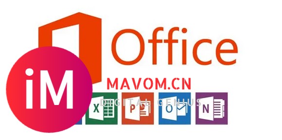 【精】office2016激活永久版及教程，无偿分享！-1.jpg