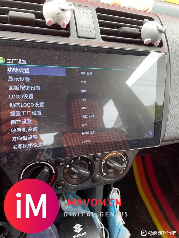 发现有carplay,打开没啥变化啊-1.jpg